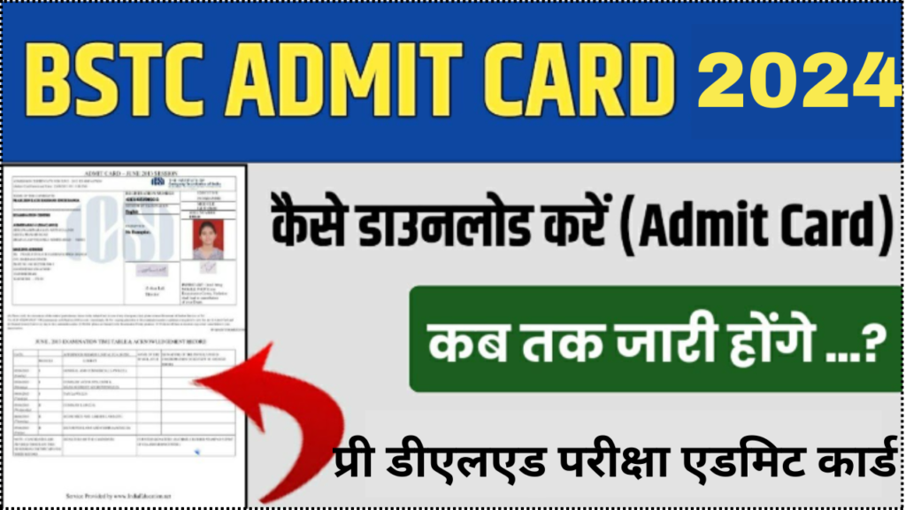 Rajasthan BSTC Admit Card 2024