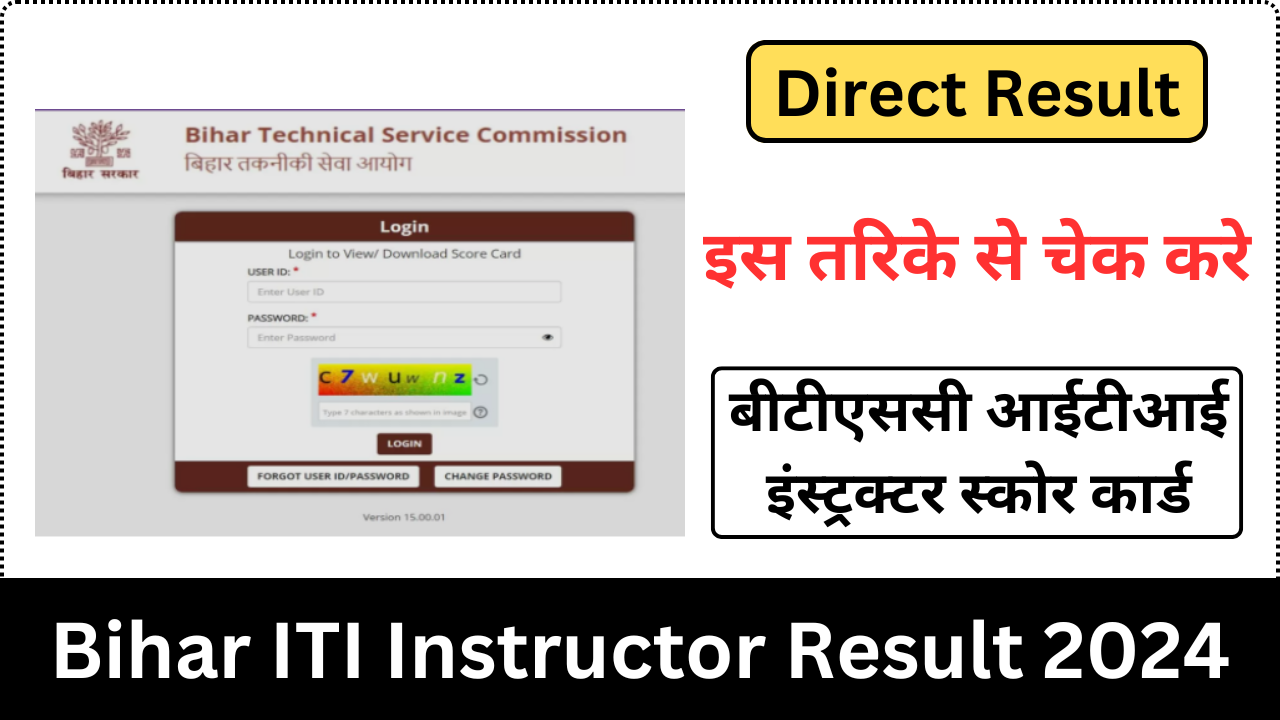 Bihar ITI Instructor Result 2024