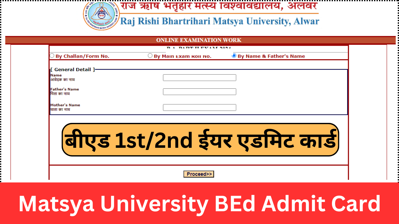 Matsya University BEd Admit Card 2024