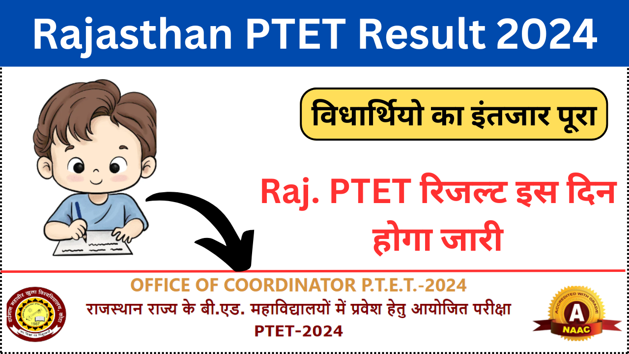 Rajasthan PTET Result 2024