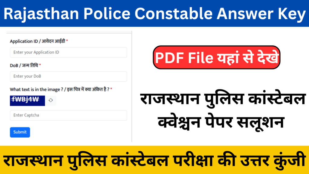 Rajasthan Police Constable Answer Key 2024