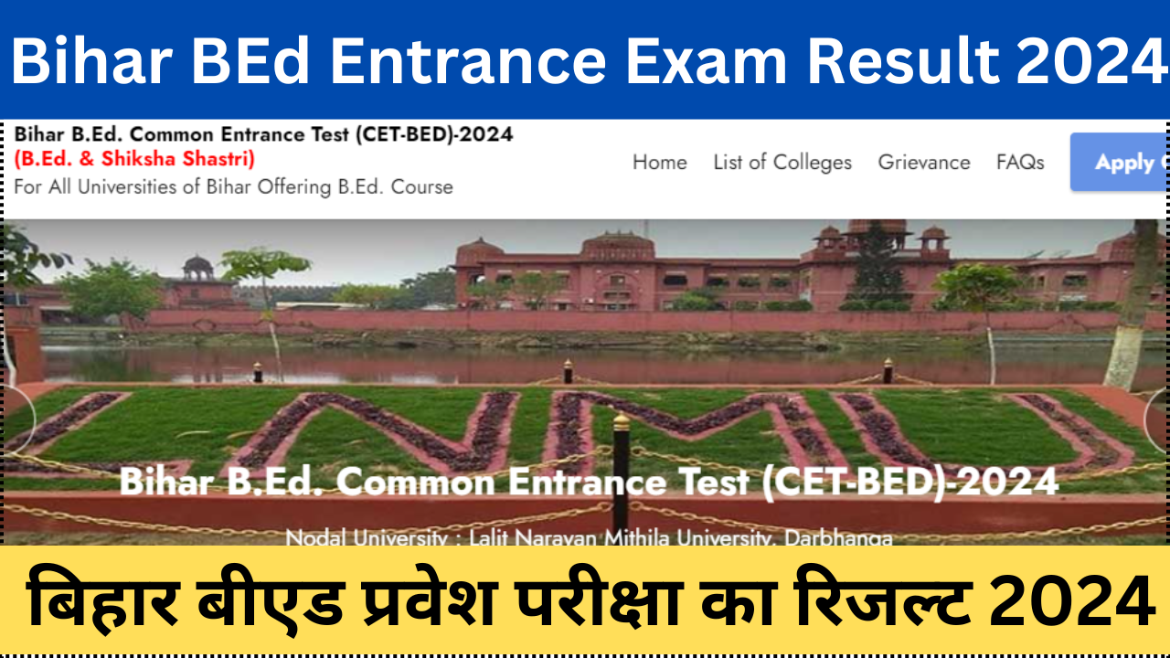 Bihar BEd Entrance Exam Result 2024