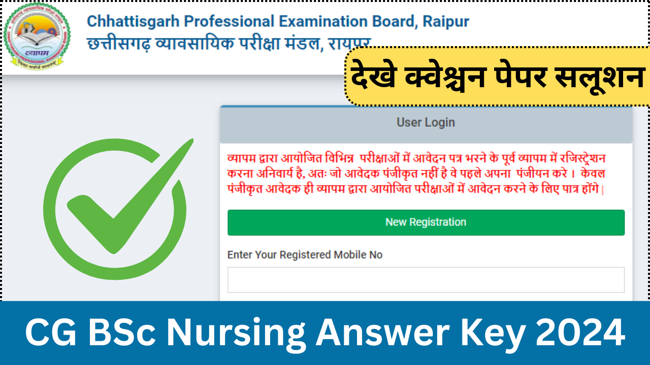 Chhattisgarh BSc Nursing Answer Key 2024