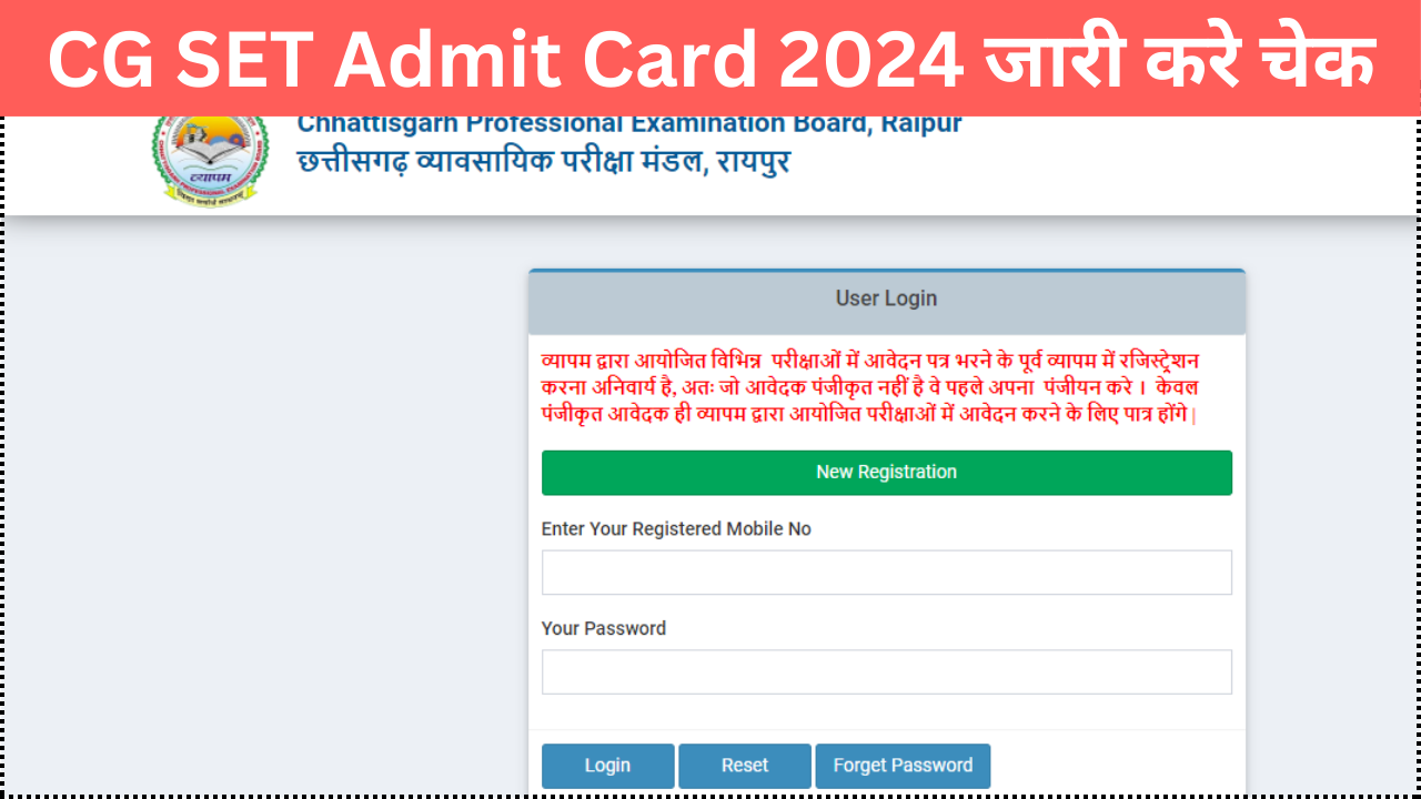 CG SET Admit Card 2024