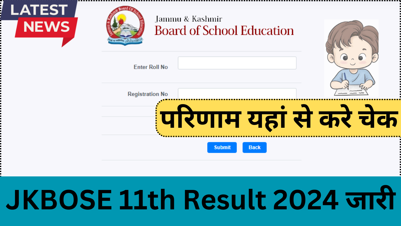 JKBOSE 11th Result 2024