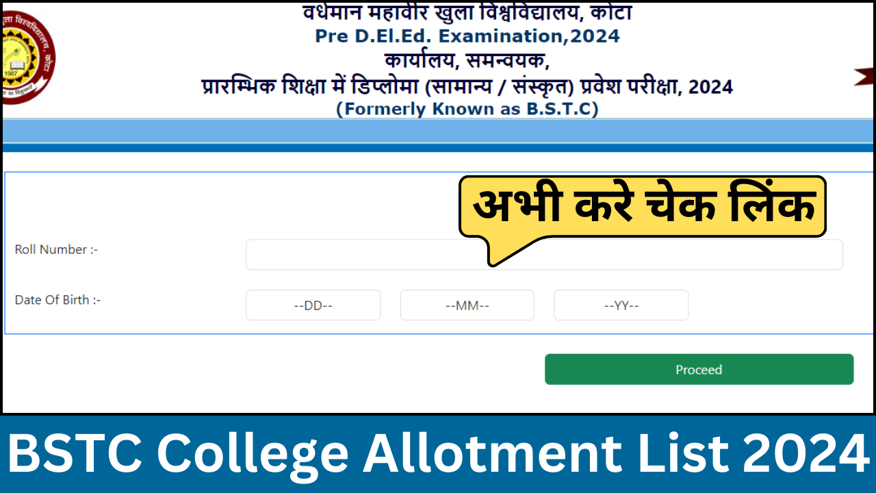 Rajasthan BSTC College Allotment List 2024