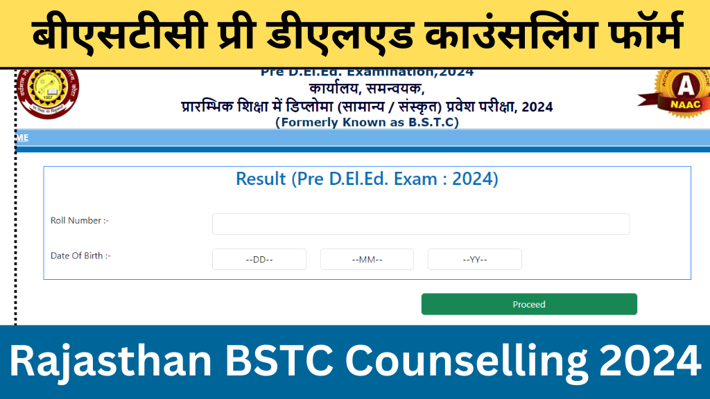 Rajasthan BSTC Counselling 2024