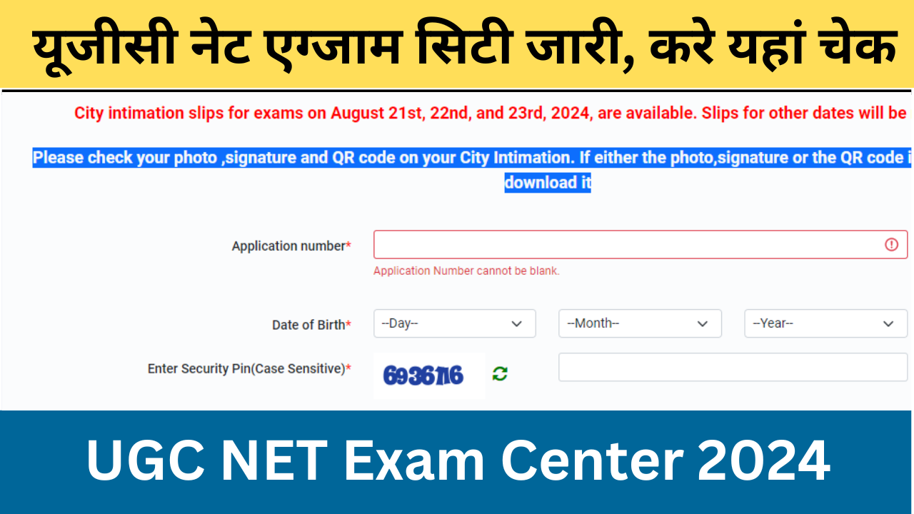 UGC NET Exam Center 2024