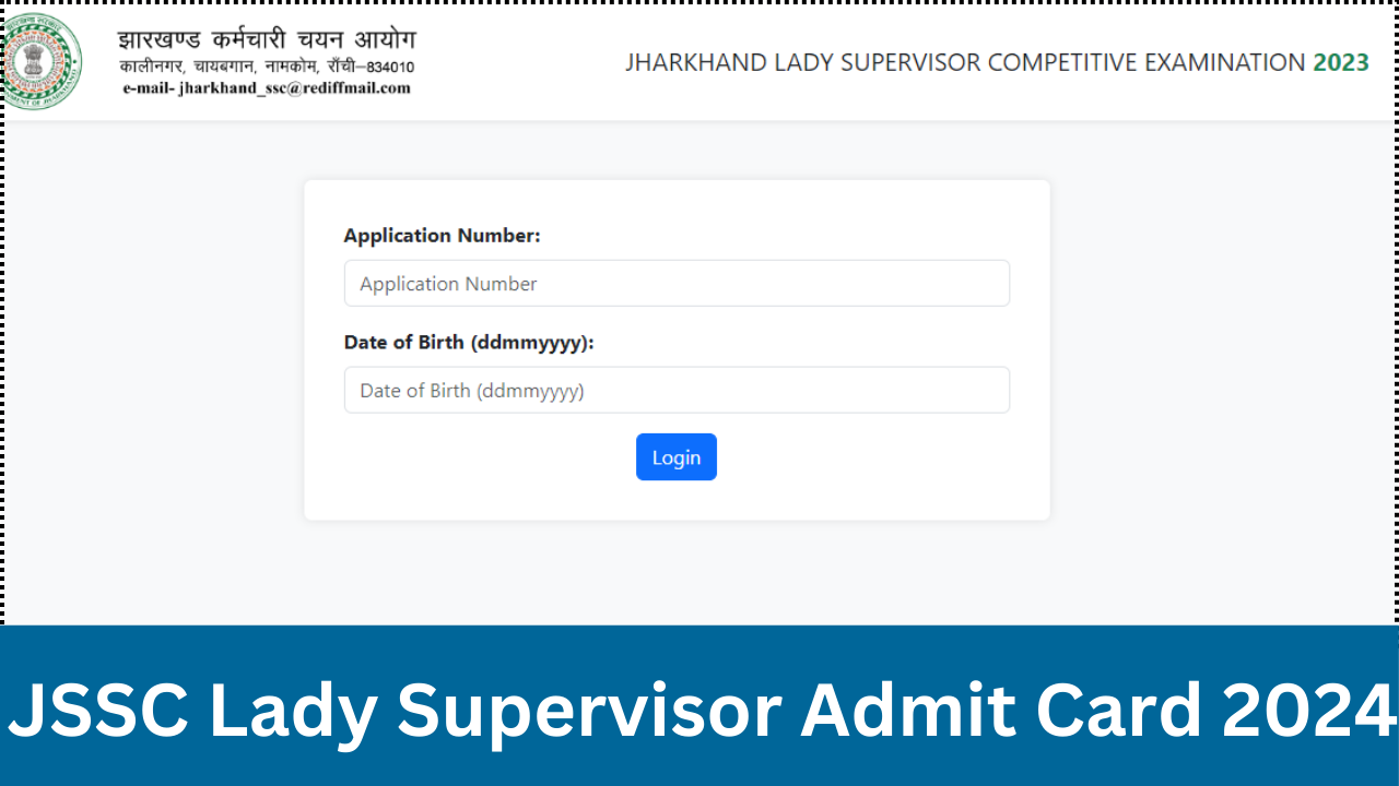 Jharkhand Lady Supervisor Admit Card 2024