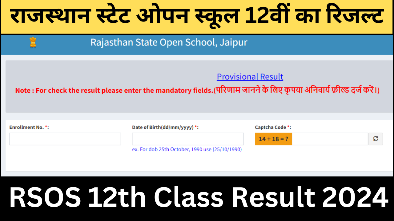 RSOS 12th Class Result 2024